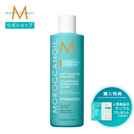 【ブランド公式】モロッカンオイル エアリーモイスチャーシャンプー 250ml 65ml | 正規品 シャンプー ヒアルロン酸 アルガンオイル MOROCCANOIL