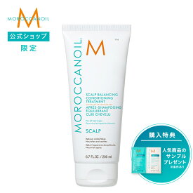 【ブランド公式】＜新発売＞モロッカンオイル　スカルプバランシング　コンディショニングトリートメント 選べる 70ml 200ml| スカルプコレクション SCALP COLLECTION 頭皮ケア スカルプケア シャンプー コンディショナー 正規品 直営店 公式店 アルガンオイル MOROCCANOIL