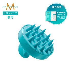【ブランド公式】＜新発売＞頭皮マッサージ ブラシ | スカルプコレクション SCALP COLLECTION 頭皮ケア マッサージブラシ シャンプーブラシ スカルプケア　アルガンオイル 正規品 直営店 公式店 アルガンオイル MOROCCANOIL