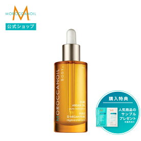 ＜ブランド公式＞モロッカンオイル ピュアアルガンオイル50ml | 送料無料 正規品 ボディ用 アルガンオイル 純正 ボディオイル ヘアケア用 トリートメントオイル ヘアオイル MOROCCANOIL