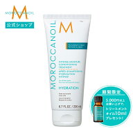 【ブランド公式】モロッカンオイル インテンスモイスチャーコンディショニングトリートメント 200ml 65ml…