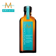【ブランド公式】モロッカンオイル モロッカンオイルトリートメント 選べるサイズ 100ml 50ml ポンプ付き…