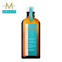 【ブランド公式】モロッカンオイル モロッカンオイルトリートメント ライト 選べるサイズ 100ml 50ml ポンプ付き | 正規品 送料無料 ヘアオイル 洗い流さないトリートメント アウトバストリートメント アルガンオイル MOROCCANOIL