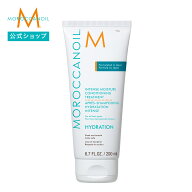 【ブランド公式】モロッカンオイル インテンスモイスチャーコンディショニングトリートメント 200ml 65ml…