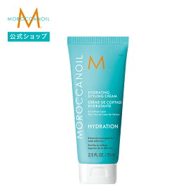 【ブランド公式】モロッカンオイル ハイドレーティング スタイリングクリーム 300ml 75m | 正規品 ヘアクリーム スタイリング剤 洗い流さないトリートメント アウトバストリートメント アルガンオイル MOROCCANOIL