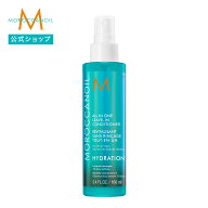 【ブランド公式】モロッカンオイル オールインワンリーブインコンディショナー 160ml 50ml | 正規品 ヘア…