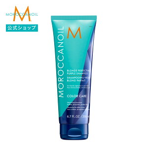 �y�u�����h�����z�����b�J���I�C�� �p�[�v���V�����v�[ 200ml 70ml | ���K�i �V�����v�[ ���V�����v�[ �J���[�V�����v�[ �����V���� MOROCCANOIL