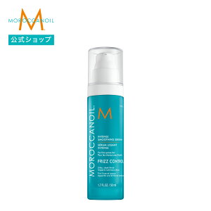 yuhzbJIC CeX X[WO Z 50ml | Ki wAZ X^CO 􂢗Ȃg[gg AEgoXg[gg AKIC MOROCCAN