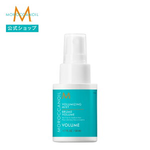 �y�u�����h�����z�����b�J���I�C�� �{�����}�C�W���O�~�X�g 160ml 50ml | ���K�i �w�A�~�X�g �w�A�X�v���[ �X�^�C�����O�� �A���K���I�C�� MOROCCANOIL