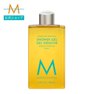 �y�u�����h�����z�����b�J���I�C�� �V�����[�W�F�� �_���A���[�W�� 250ml | ���K�i �{�f�B�p��� �{�f�B�E�H�b�V�� �{�f�B�P�A �{�f�B�\�[�v ���邨�� �A���K���I�C���z�� MOROCCANOIL