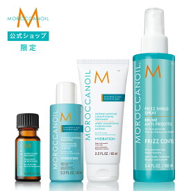 【ブランド公式】モロッカンオイル 楽天限定 モロッカンオイルフリッズヘアケアキット 選べるタイプ | 正規品 送料無料 トライアルセット お試し MOROCCANOIL