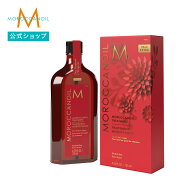 【ブランド公式】＜限定デザイン&増量＞モロッカンオイル モロッカンオイルトリートメント 125ml ポンプ…