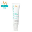 【ブランド公式】＜新発売＞モロッカンオイル ピュリファイング スクラブ 125ml| 正規品 送料無料 スカルプコレクション SCALP COLLECTION 頭皮ケア 頭皮スクラブ スカルプケア 正規品 直営店 公式店 アルガンオイル MOROCCANOIL