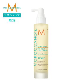 【ブランド公式】＜新発売＞モロッカンオイル スカルプ トニック 100ml | 正規品 送料無料 スカルプコレクション SCALP COLLECTION 頭皮ケア 頭皮 トニック スカルプケア アルガンオイル 正規品 直営店 公式店 アルガンオイル MOROCCANOIL