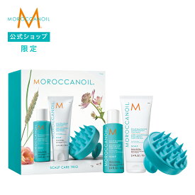【ブランド公式】＜お試しセット＞モロッカンオイル　スカルプケアセット（ディスカバリーセット） スカルプコレクション SCALP COLLECTION 頭皮ケア シャンコン シャンプーブラシ スカルプケア アルガンオイル 正規品 直営店 公式店 アルガンオイル MOROCCANOIL
