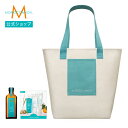 【ブランド公式】＜48時間限定＞モロッカンオイル ブランドデー限定セット お得なセット | 正規品 ヘアオイル カラーケア ブリーチ スカルプケア 洗い流さないトリートメント アウトバストリートメント アルガンオイル トリートメントオイル MOROCCANOIL
