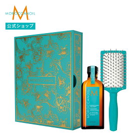 【ブランド公式】＜限定デザイン&ミニパドルブラシ付き＞モロッカンオイル モロッカンオイルトリートメント 100ml ポンプ付き | 正規品 送料無料 ヘアオイル クリスマスコフレ 洗い流さないトリートメント アウトバストリートメント アルガンオイル MOROCCANOIL ホリデー
