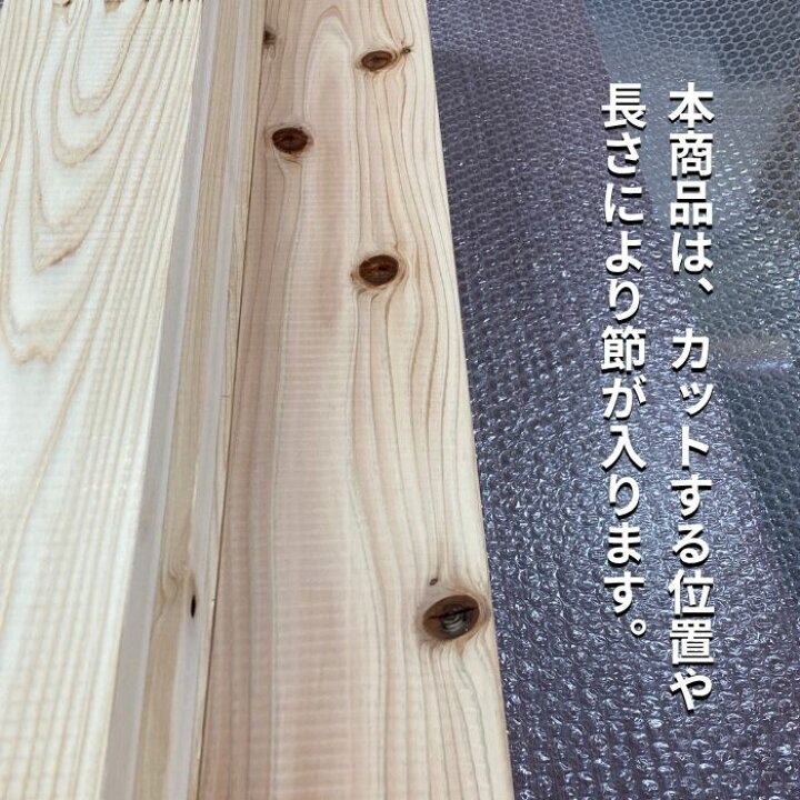 楽天市場】【間柱 杉特等 KD材】(幅)120mm×(厚)45mm×(長)900mm／(幅 