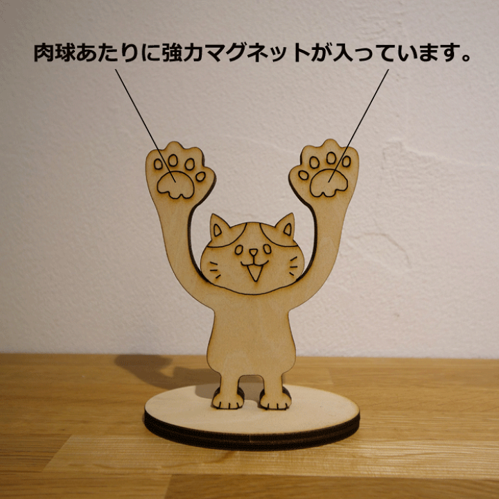 楽天市場】【にゃんパワー（マグネット式 クリップホルダー