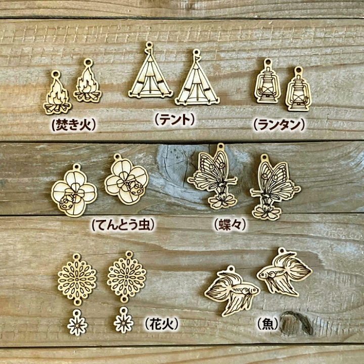 楽天市場】【SDGs ウッドパーツ／ウッドビーズ 2個セット】 木製