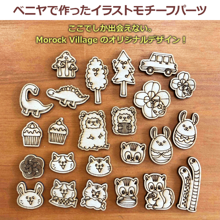 手作り木工うさぎ猫etc