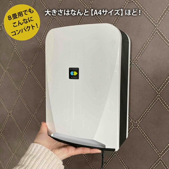 楽天市場】【新品】在庫限り！ 冬のウィルス対策に 【ブルーデオ S型 