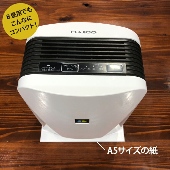 楽天市場】【新品】在庫限り！ 冬のウィルス対策に 【ブルーデオ S型 