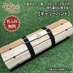 �y�L�����[�o���h �����ꖳ���z ���\���̂��p�o���h �L�����v �M�A �����^�� �S���o���h �S���x���g �ؐ� �x�j�� �e���g�� �����Ε� �����^���� �u�����P�b�g���[ �v���[���g Morock Village �I