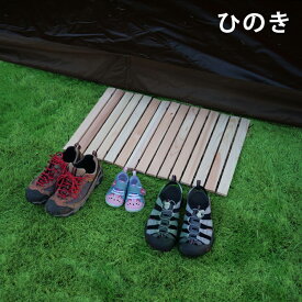 【万能すのこ ひのき】 キャンプ すのこ 折りたたみ アウトドア DIY キャンプキット 荷物置き 木製 桧 無垢材 たためるすのこ すのこマット バスマット バスマット干し ロール式 木のある暮らし 訳あり品もあり Morock Village オリジナル
