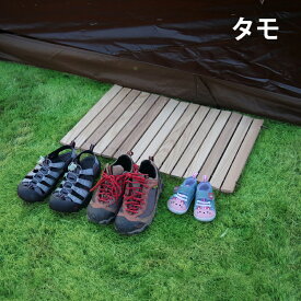 【万能すのこ タモ】 キャンプ すのこ 折りたたみ アウトドア DIY キャンプキット 荷物置き 木製 無垢材 たためるすのこ すのこマット バスマット バスマット干し ロール式 木育 木のある暮らし Morock Village オリジナル