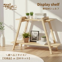 楽天市場】手作り オープンラックの通販
