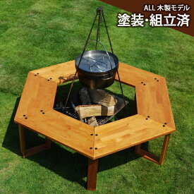 楽天市場 ヘキサ テーブル キャンプの通販