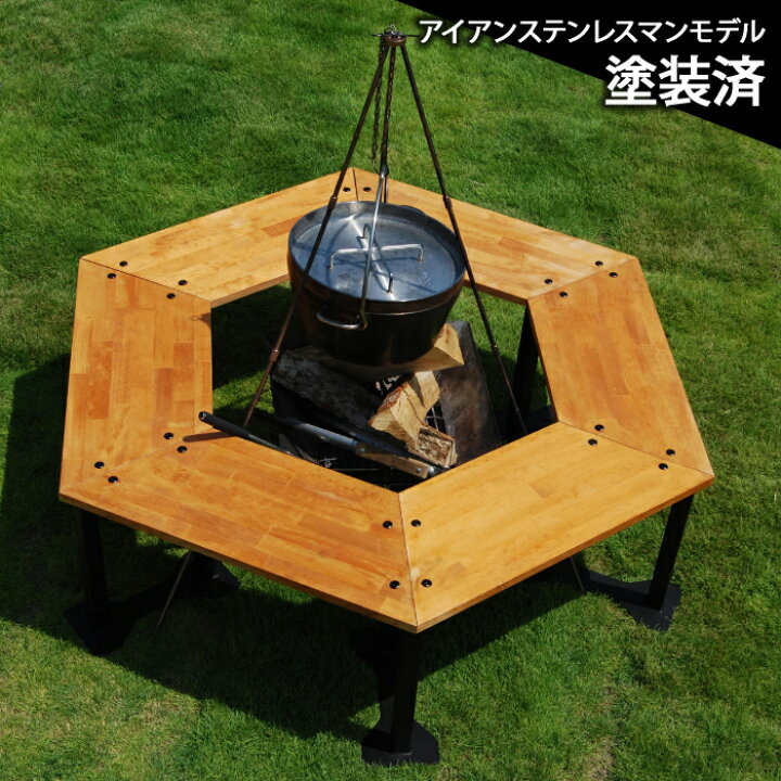 楽天市場 ヘキサテーブル アイアンステンレスマンモデル 脚部アイアン 天板塗装済み キャンプギア アウトドア Diy キャンプキット キャンプ 自作 オリジナル 木材 テーブル 木製テーブル 庭 ストーブテーブル モロック ヴィレッジ