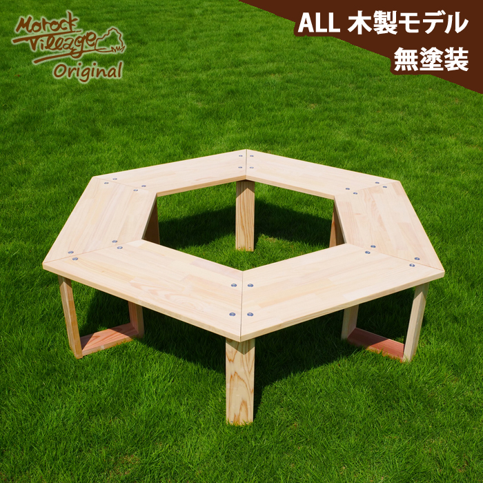 楽天市場】【ヘキサテーブル ALL木製モデル（無塗装）】焚き火テーブル 