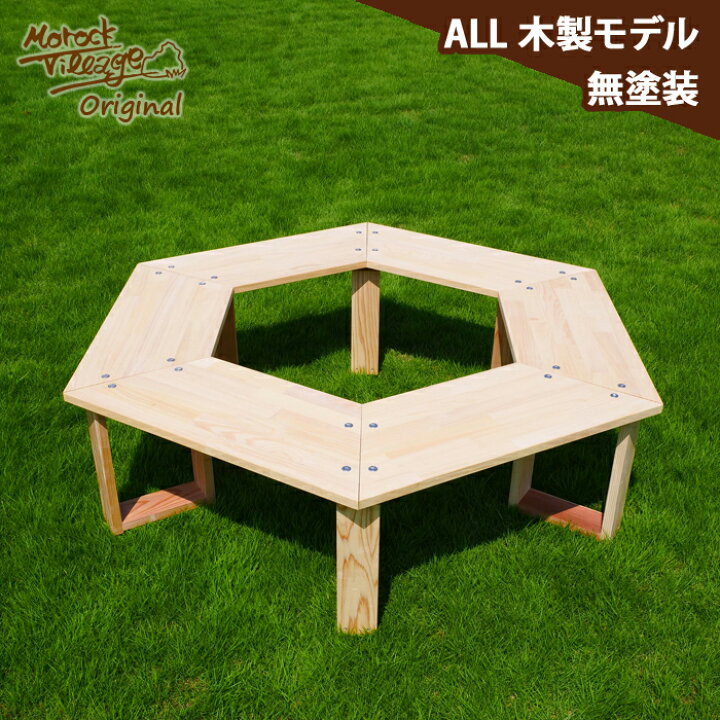 楽天市場 ヘキサテーブル All木製モデル 無塗装 焚き火テーブル ヘキサテーブル キャンプギア アウトドア Diy キャンプキット キャンプ 自作 オリジナル 木材 テーブル 木製テーブル 庭 ストーブテーブル モロック ヴィレッジ