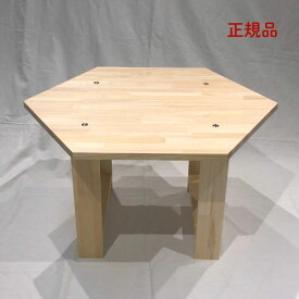 【六角テーブル (ALL木製・無塗装品)】 訳あり 正規品 ヘキサテーブルと組み合わせて使える！ キャンプギア アウトドア DIY キャンプキット キャンプ 自作 オリジナル 木製 テーブル 木製テーブル 庭 簡単組み立て 木育 木のある暮らし Morock Village オリジナル