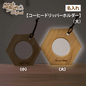 y R[q[hbp[z_[ijzEl v[g hbp[ X^h ؐ a v[g  { ZtB^[ Z~bNtB^[  COFFEE Ebh 