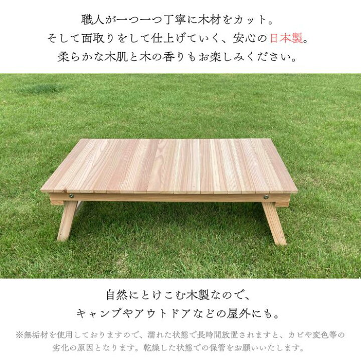楽天市場】【折りたたみ ローテーブル 完成品】 職人手作り 日本製 