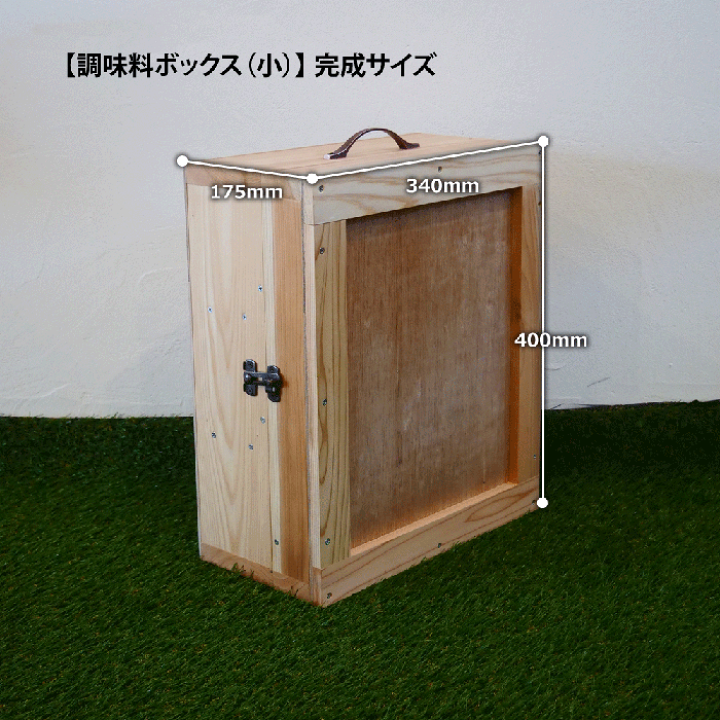 楽天市場】【調味料ボックス（小）】 スパイスボックス スパイス