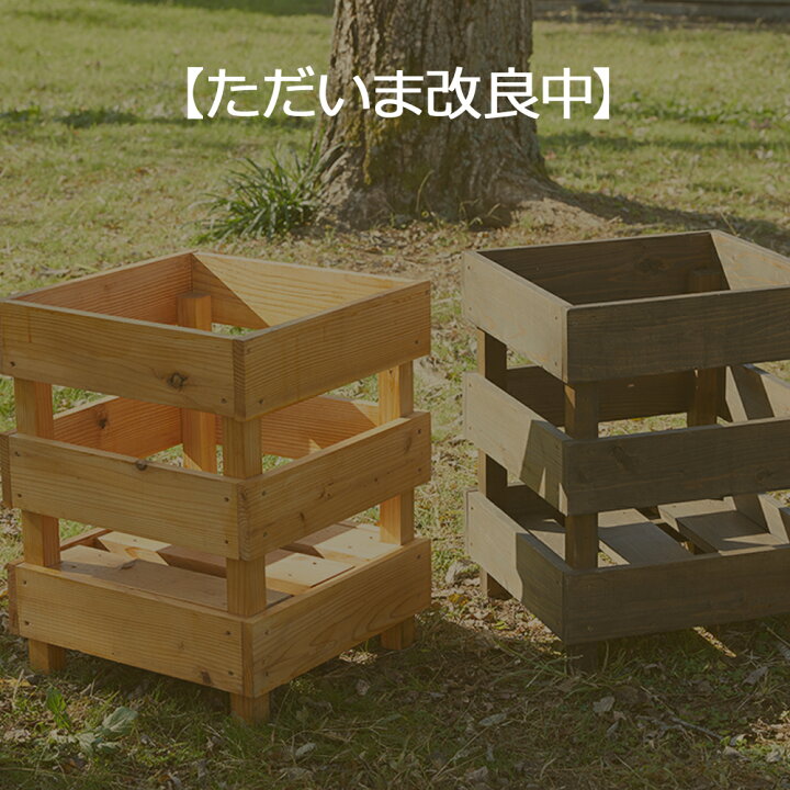 楽天市場 木箱テーブル用木箱 2個セット すのこ別売 キャンプギア アウトドア Diy キャンプキット キャンプ 自作 オリジナル 木材セットでお得 モロック ヴィレッジ
