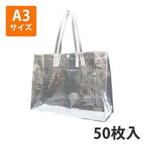 yBLACK FRIDAYGg[Ń|Cg7{IzyV[X[obO A3XNGA 50z  rj[obO NAobO PVC r rj[ 