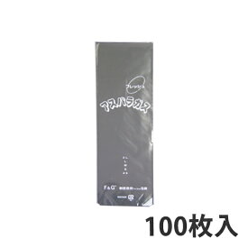【OPP防曇袋】 FG ボードン袋 印刷 フレッシュアスパラ（100枚入り） 野菜袋