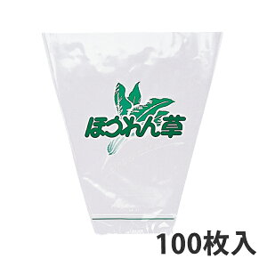 yGg[Ń|Cg7{I12/4`zyOPPhܑ܁z FG {[h M-3(ق)(100) ؑ