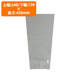 【OPP防曇袋】野菜用三角袋 S-1　240/130×450mm　厚み20μ 野菜袋
