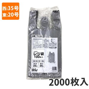 y|܁zW(Vo[) 35 20 TC-35(2000)