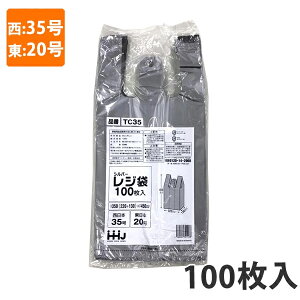 y|܁zW(Vo[) 35 20 TC-35(100)