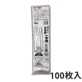 楽天市場 透明ワイン袋の通販