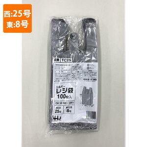 yGg[Ń|Cg7{I12/4`zy|܁zW(Vo[) 25 8 TC-25(100)