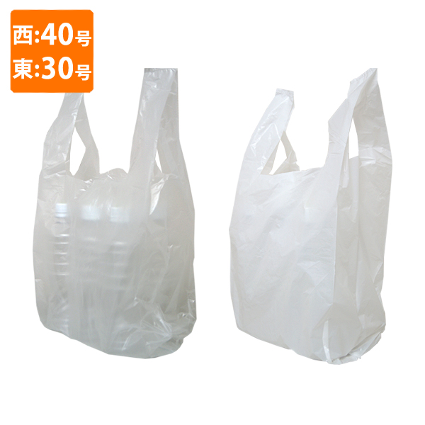楽天市場】【ポリ袋】規格品 レジ袋 西40号・東30号（1000枚入） : 袋 