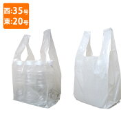 【期間中エントリーでポイント5倍】【ポリ袋】規格品 レジ袋 西35号・東20号 (220×450mm)